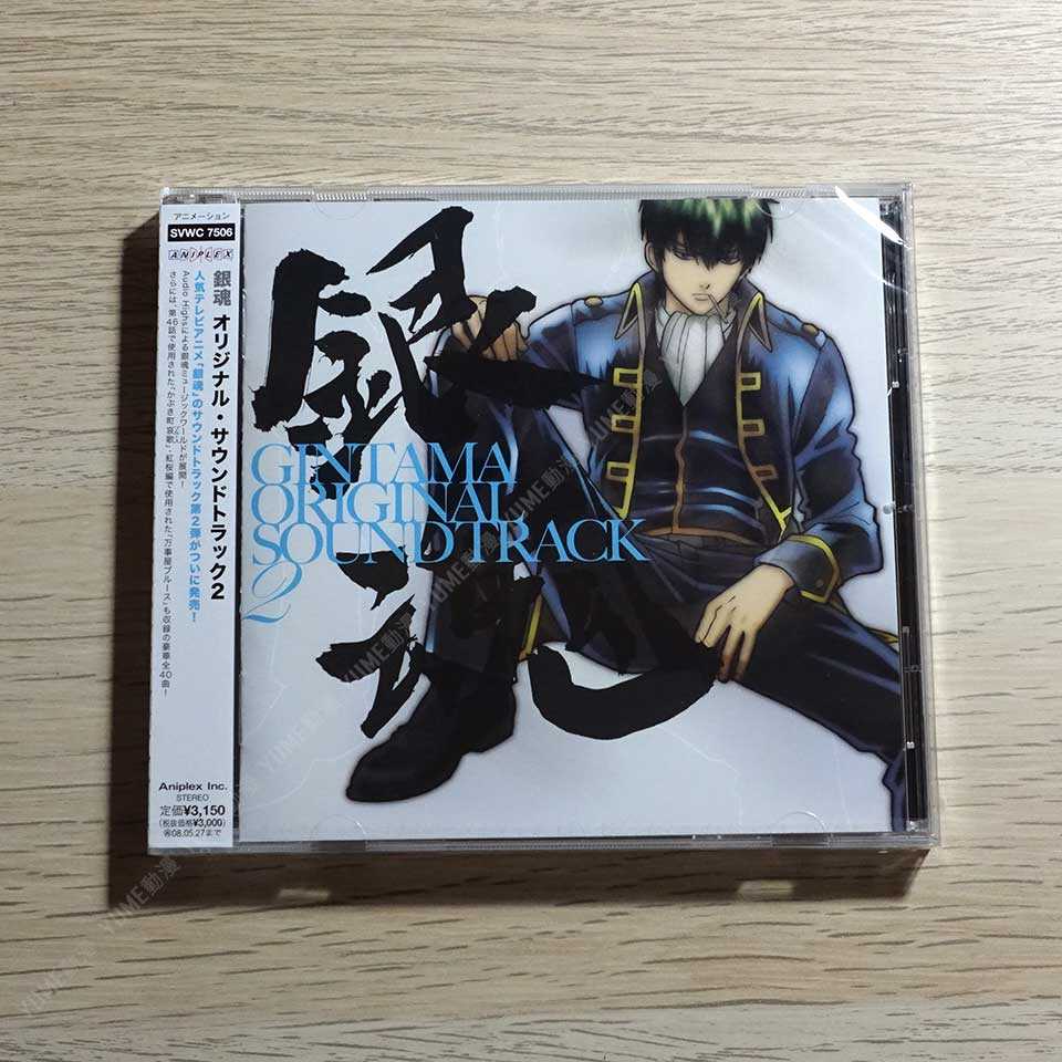 YUME動漫【銀魂 原聲帶 第2弾】 CD [通常盤] OST (日版代購)
