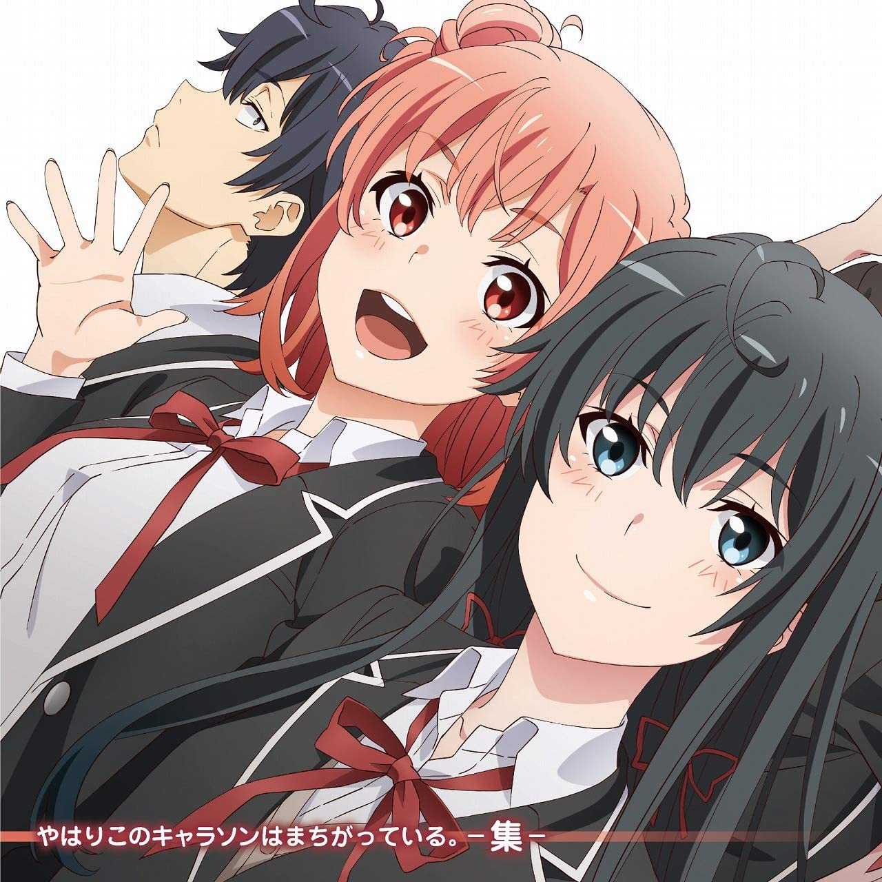 YUME動漫【果然我的青春戀愛喜劇搞錯了。集 角色歌集】 CD 原聲帶 (日版代購)