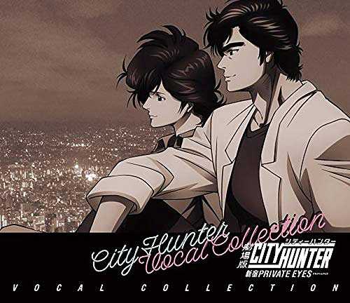 【劇場版 城市獵人 新宿 PRIVATE EYES VOCAL COLLECTION】 CD 期間生産限定盤  日版