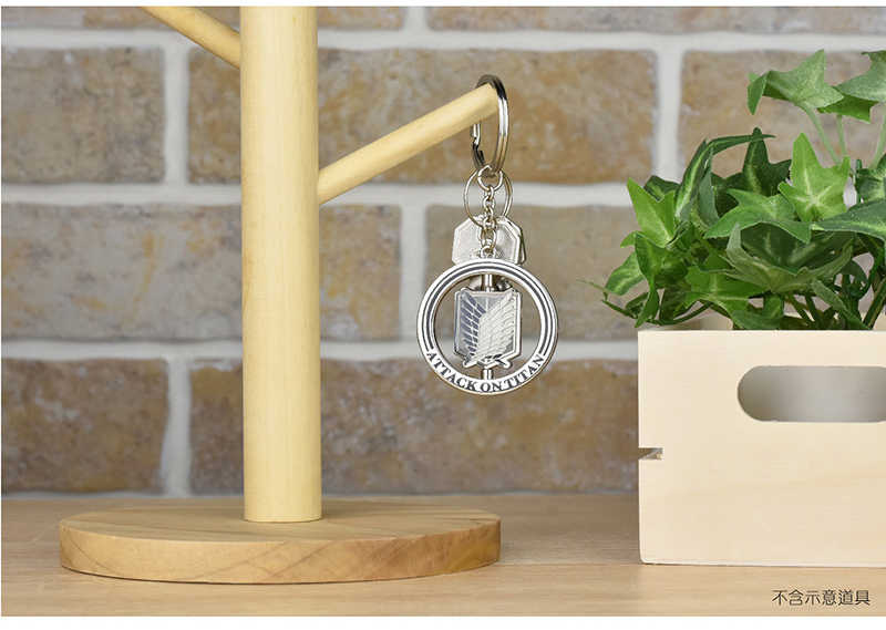 YUME動漫【進擊的巨人 造型旋轉鑰匙圈】 A款 自由之翼 周邊 木棉花精品