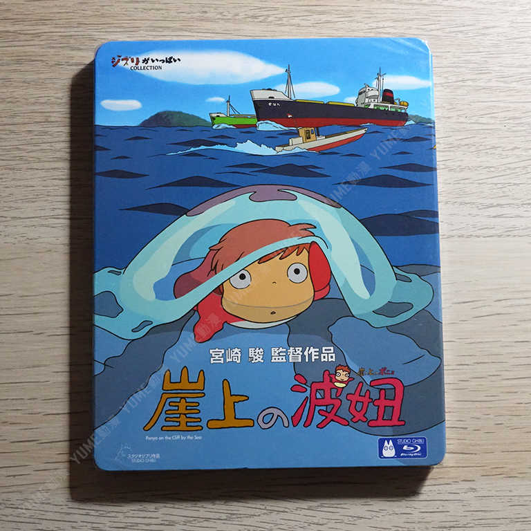 YUME動漫【崖上的波妞】 BD 藍光 宮崎駿 得利正版