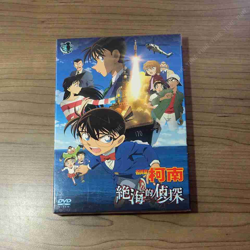 YUME動漫【名偵探柯南 絕海的偵探】 DVD 2013 劇場版 普威爾正版