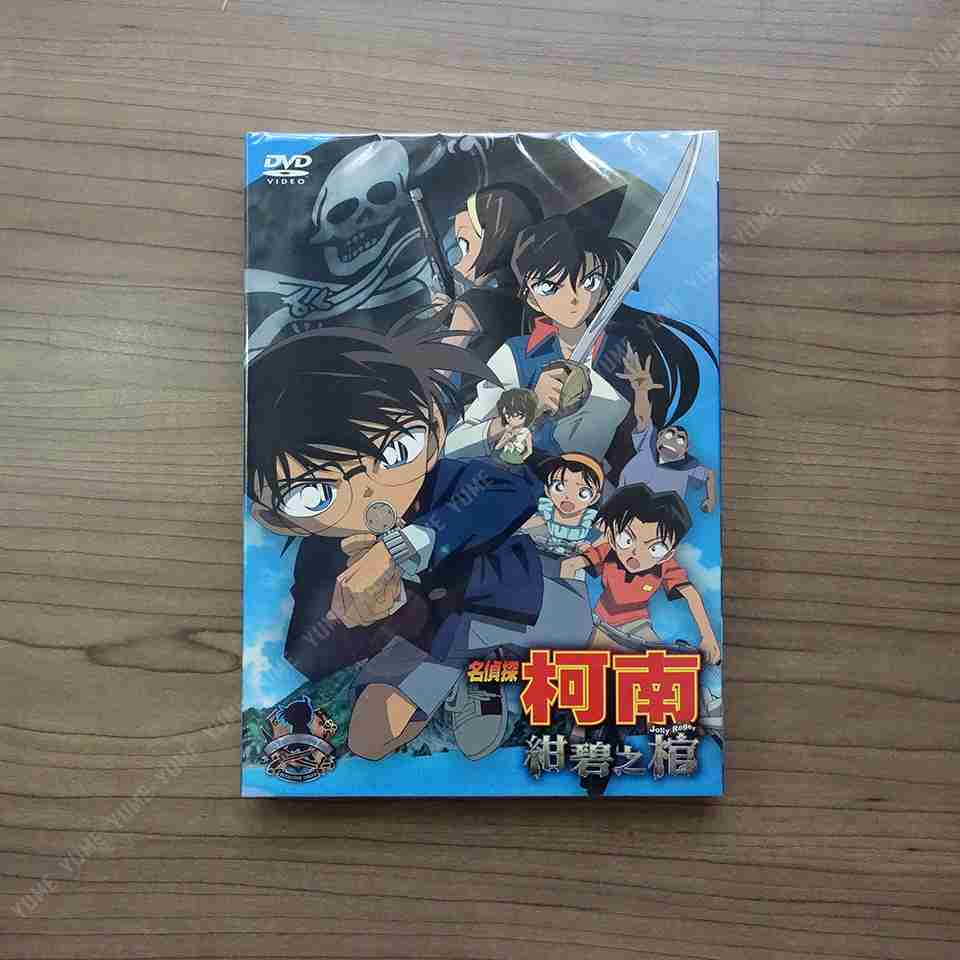 YUME動漫【名偵探柯南 紺碧之棺】 DVD 2007 劇場版 普威爾正版