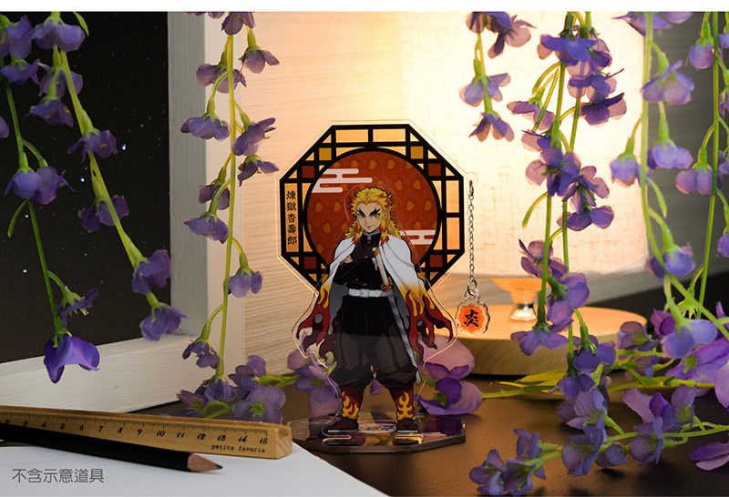 YUME動漫【鬼滅之刃 壓克力墜飾立牌組】 G款 炎柱 杏壽郎 周邊 木棉花精品