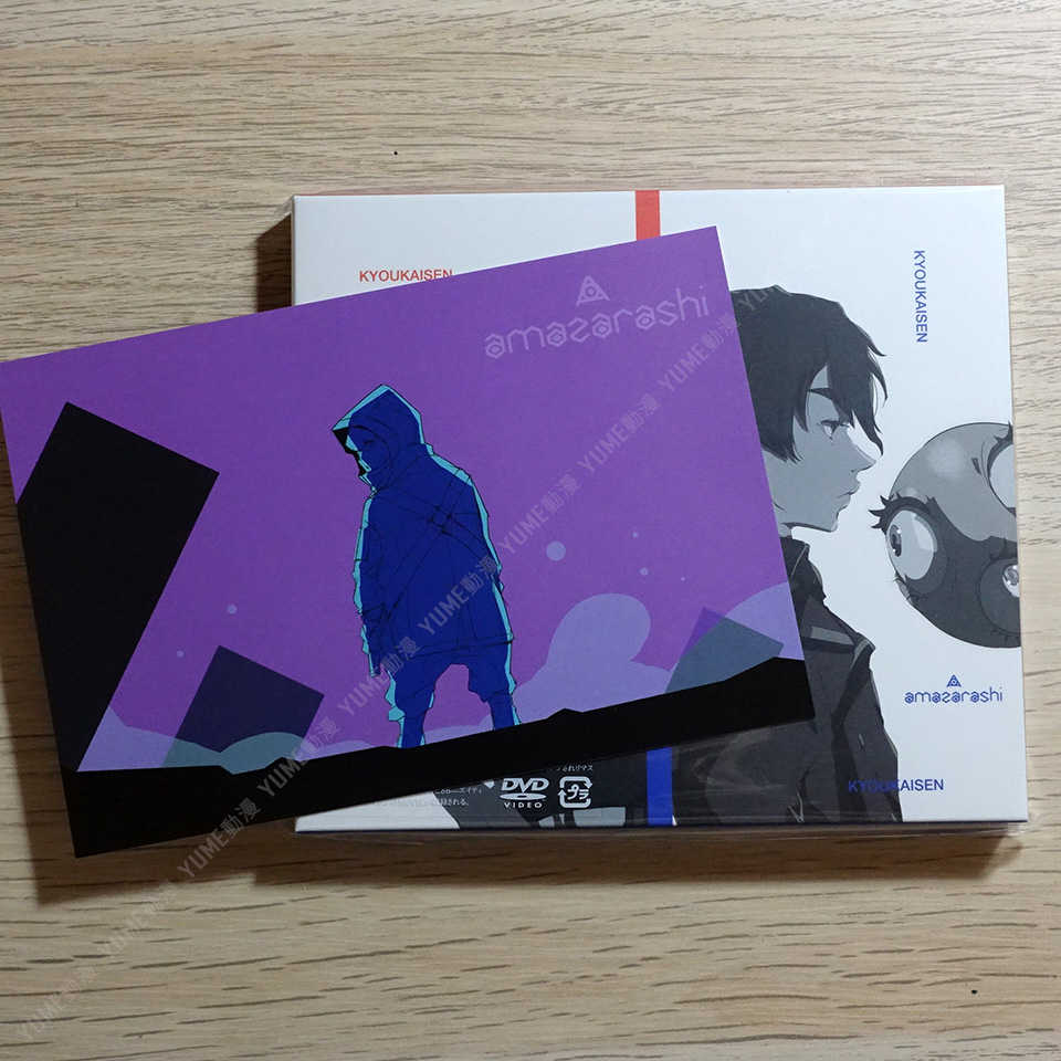 YUME動漫【86-不存在的戰區 境界線】 CD+DVD [期間生産限定盤] OP2 單曲 (日版現貨)