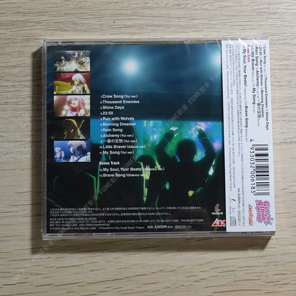 【Keep The Beats!】CD Angel Beats! Girls Dead Monster (日版代購)
