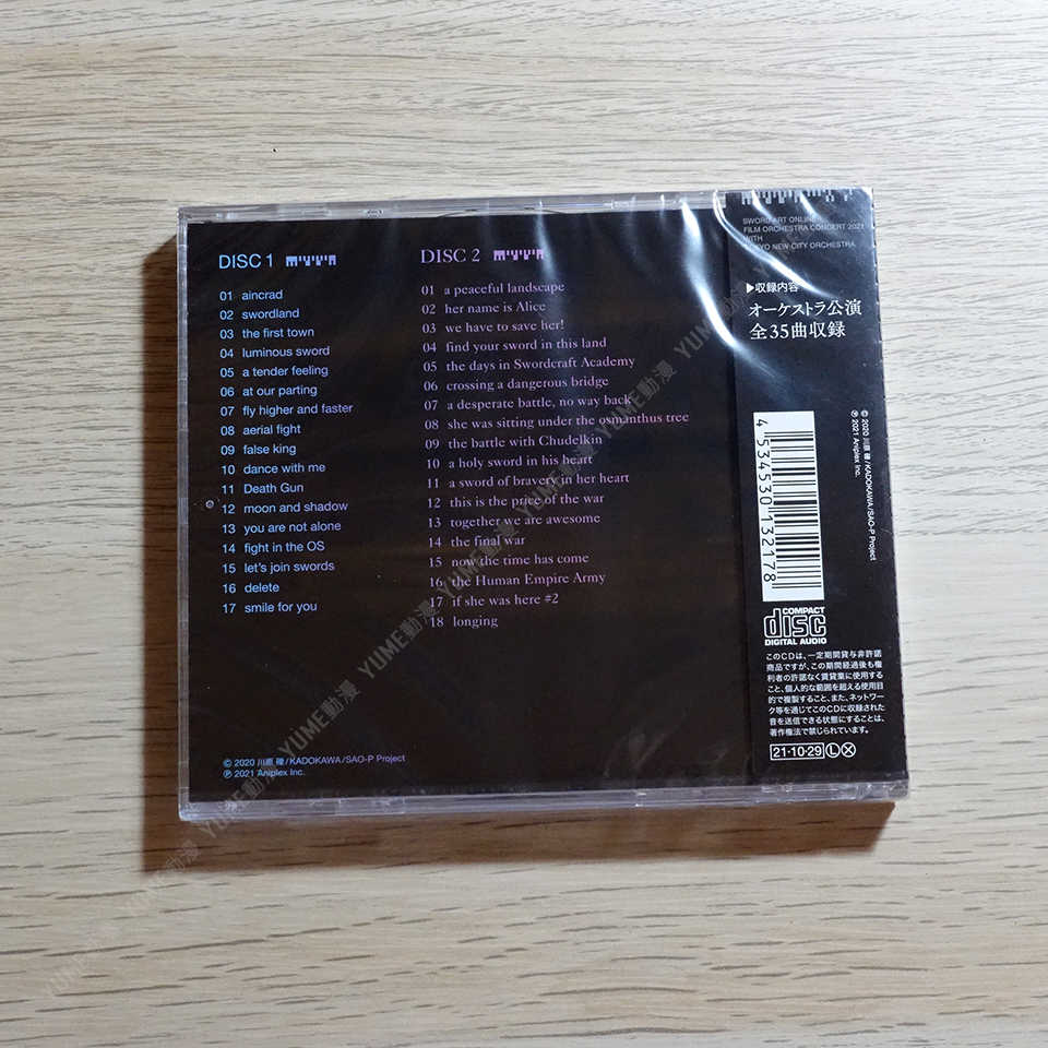 YUME動漫【刀劍神域 2021 with 東京ニューシティ 管弦音樂會】 2CD [通常盤] 專輯 (日版代購)