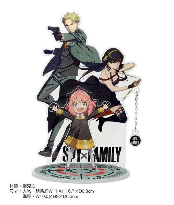 YUME動漫【間諜家家酒 壓克力墜飾立牌組】 A款 SPY×FAMILY 周邊 木棉花精品