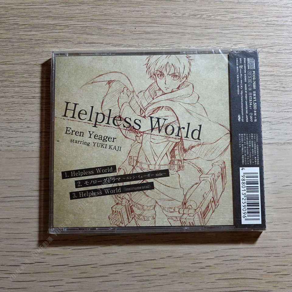 YUME動漫【進擊的巨人 角色歌 Vol.01 Helpless World 艾連】 CD [通常盤] (日版代購)