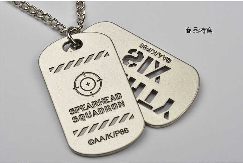 YUME動漫【86不存在的戰區 軍牌項鍊】A款 送葬者 周邊 木棉花精品