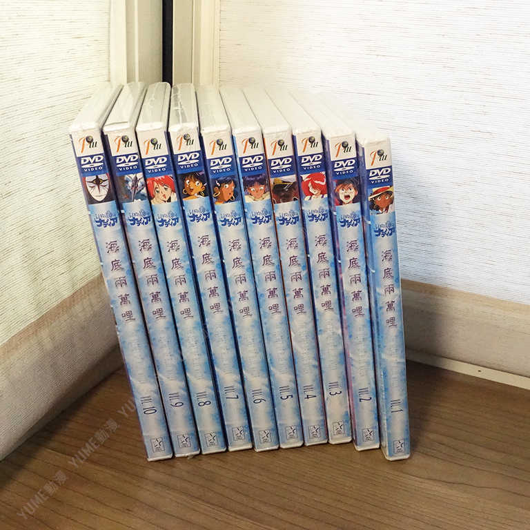 YUME動漫【海底兩萬哩】 DVD (1-39話) TV版 普威爾正版