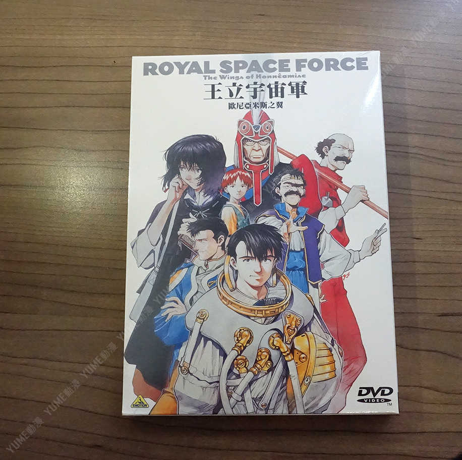 YUME動漫【王立宇宙軍歐尼亞米斯之翼】 DVD 劇場版普威爾正版- YUME