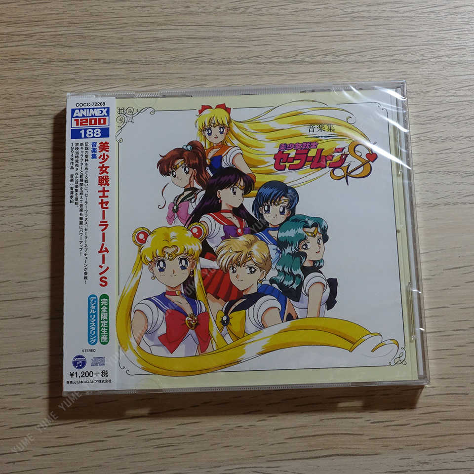YUME動漫【美少女戰士S 音樂集】 CD [完全生産限定廉價盤] 原聲帶 OST (日版代購)