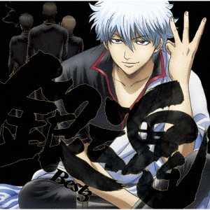 Yume動漫 銀魂best 3 Cd 通常盤 主題歌 日版代購 Yume動漫社 線上購物 有閑購物