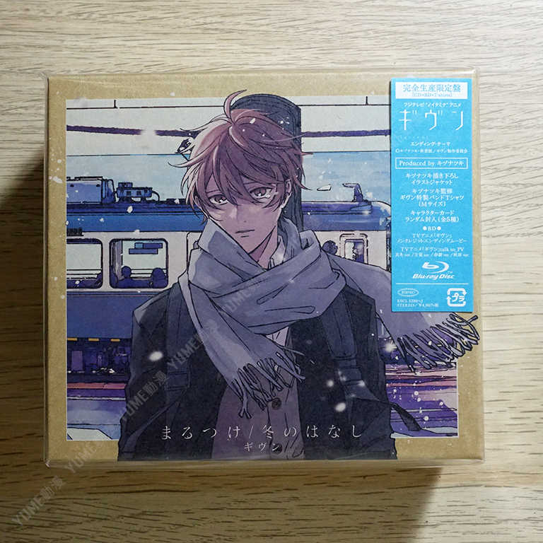 YUME動漫【まるつけ/冬のはなし】 CD+BD+T恤[完全生產限定盤