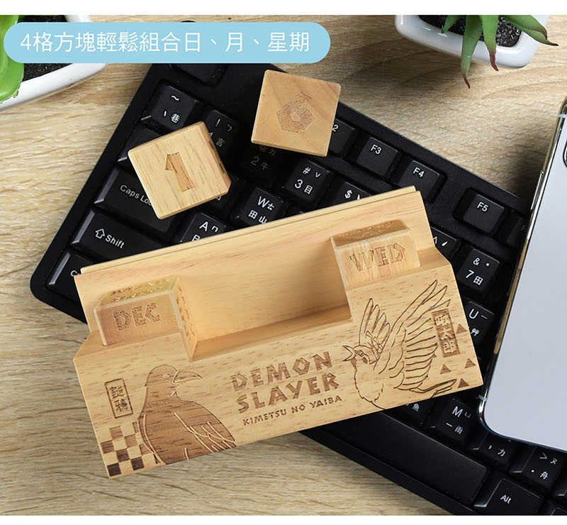 YUME動漫【鬼滅之刃 木刻萬年曆】 A款 周邊 木棉花精品