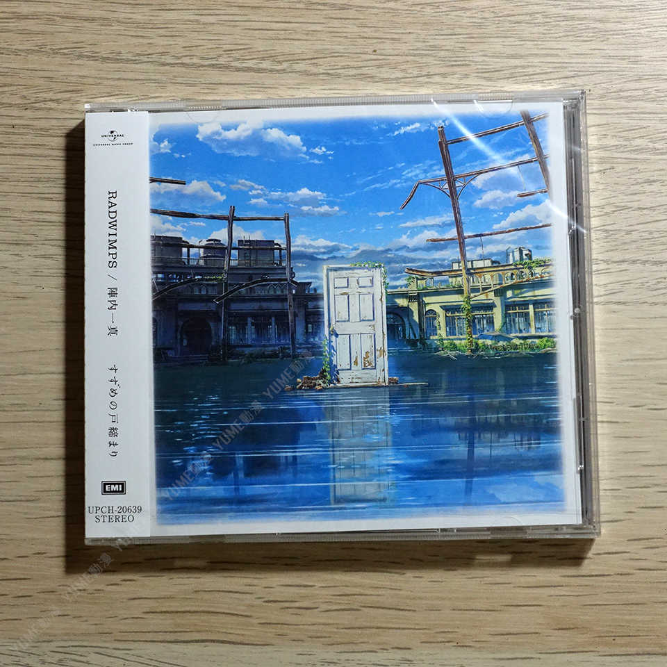 YUME動漫【鈴芽之旅 原聲帶】 CD OST (日版代購)