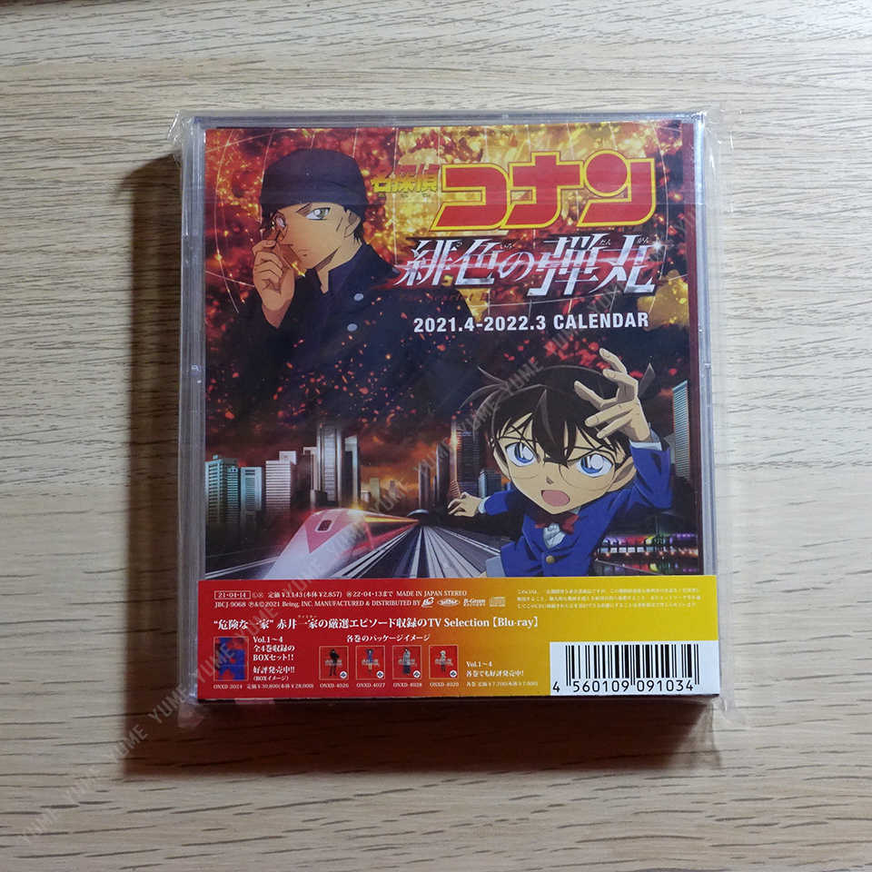 YUME動漫【名偵探柯南 緋色的彈丸 原聲帶】 CD [通常盤] 附初回封入特典 OST (日版現貨)