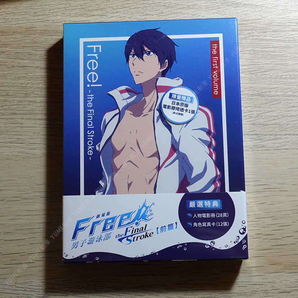 YUME動漫【Free! 男子游泳部 The Final Stroke 前篇】 DVD 劇場版 采昌正版