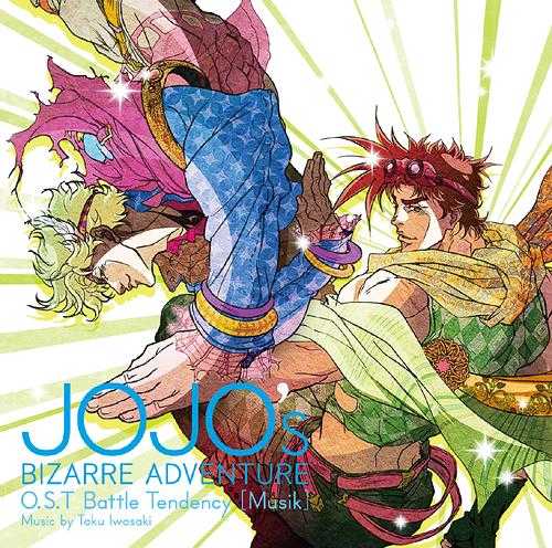 YUME動漫【JOJO的奇妙冒險 O.S.T Battle Tendency】 CD 戰鬥潮流 原聲帶 OST 日版代購