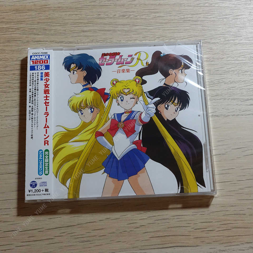 YUME動漫【美少女戰士R 音樂集】 CD [完全生産限定廉價盤] 原聲帶 OST (日版代購)