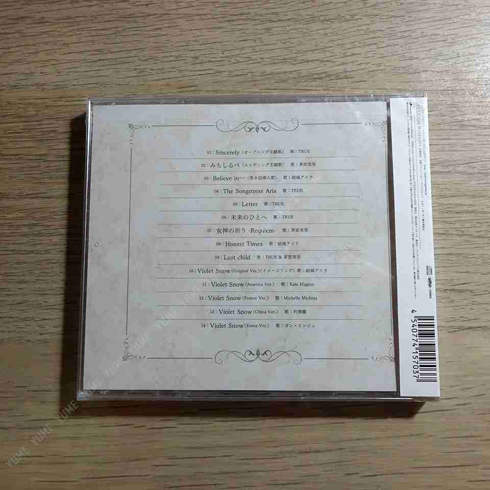 YUME動漫【紫羅蘭永恆花園 Song letters】 CD [通常盤] 主題歌 插入歌 (日版現貨)