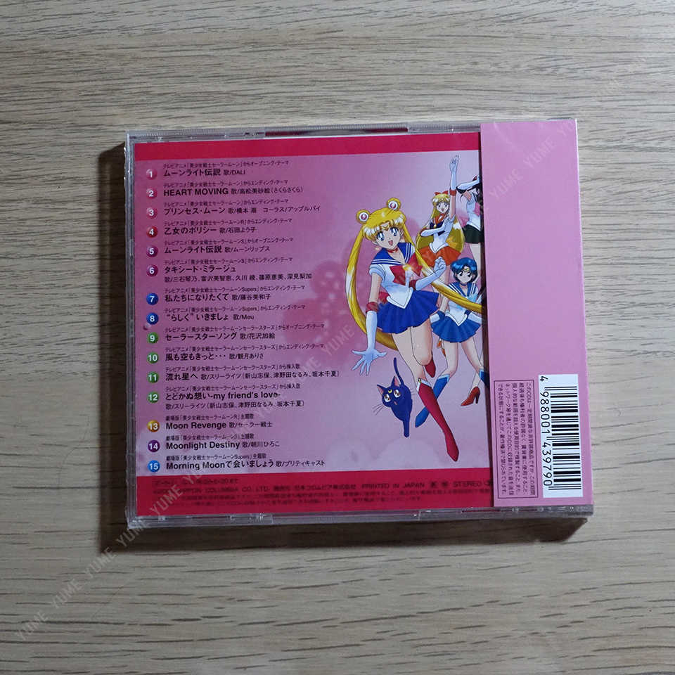 YUME動漫【美少女戰士 スーパーベスト】 CD [通常盤] 主題歌 原聲帶 (日版現貨)