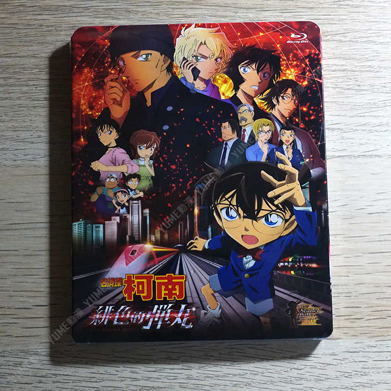 YUME動漫【名偵探柯南 緋色的彈丸】BD 藍光 2020 劇場版 普威爾正版