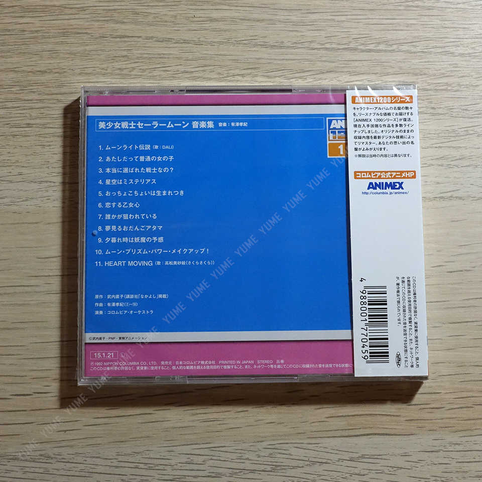 YUME動漫【美少女戰士 音樂集】 CD [完全生産限定廉價盤] 原聲帶 OST (日版代購)