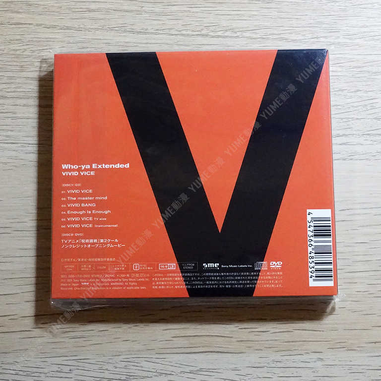 YUME動漫【咒術迴戰 Vivid Vice】 CD+DVD [期間限定盤] TV主題曲 OP2 單曲 (日版代購)