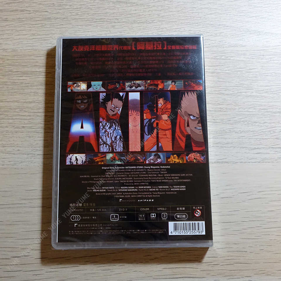 YUME動漫【AKIRA】 DVD 阿基拉 車庫娛樂正版