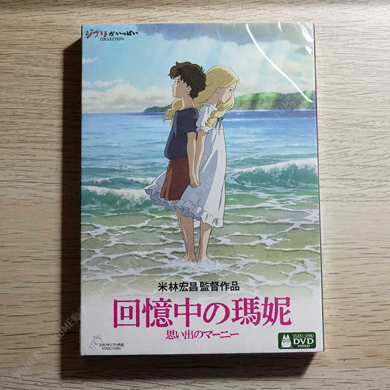 YUME動漫【回憶中的瑪妮】 2DVD 吉卜力 米林宏昌 得利正版