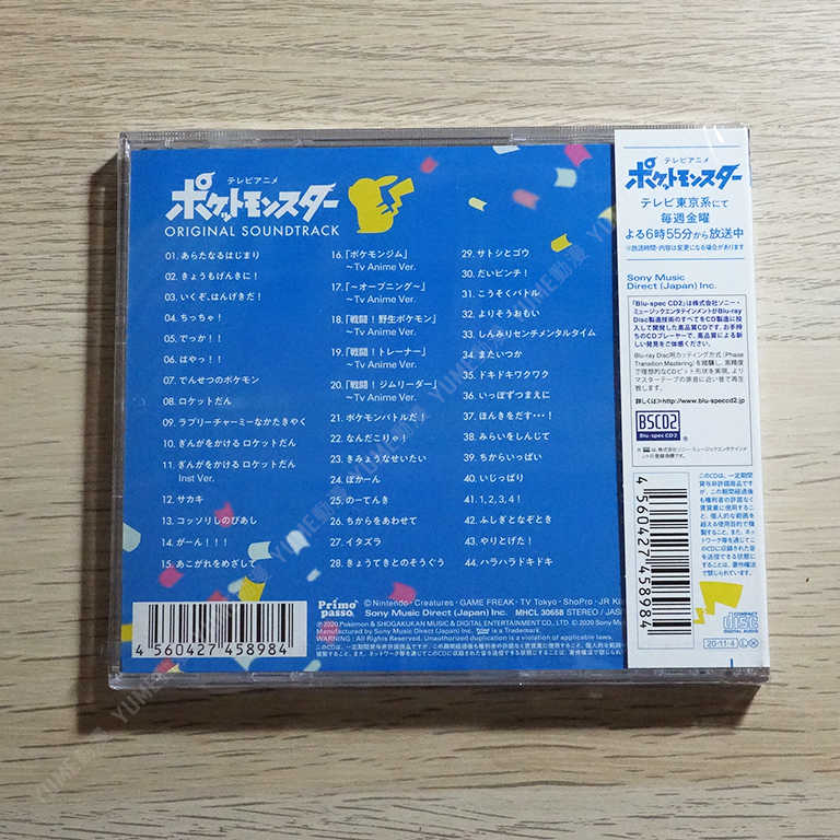 YUME動漫【テレビアニメ 寶可夢 原聲帶】CD [Blu-spec CD2] OST (日版代購)