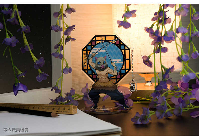 YUME動漫【鬼滅之刃 壓克力墜飾立牌組】 D款 伊之助 周邊 木棉花精品