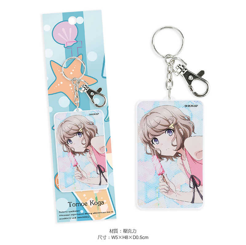 YUME動漫【青春豬頭少年 3D光柵壓克力鑰匙圈】B款 朋繪 周邊 木棉花精品