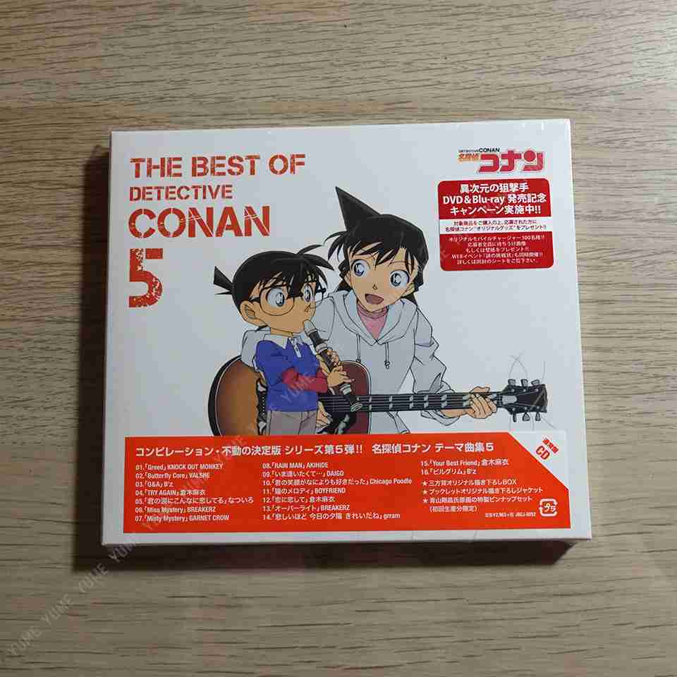 【名偵探柯南 THE BEST OF DETECTIVE CONAN 5】 CD [通常盤] 主題歌集 (日版代購)
