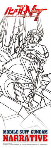 YUME動漫【機動戰士鋼彈 劇場版NT 運動毛巾】 (1) 周邊 普威爾精品