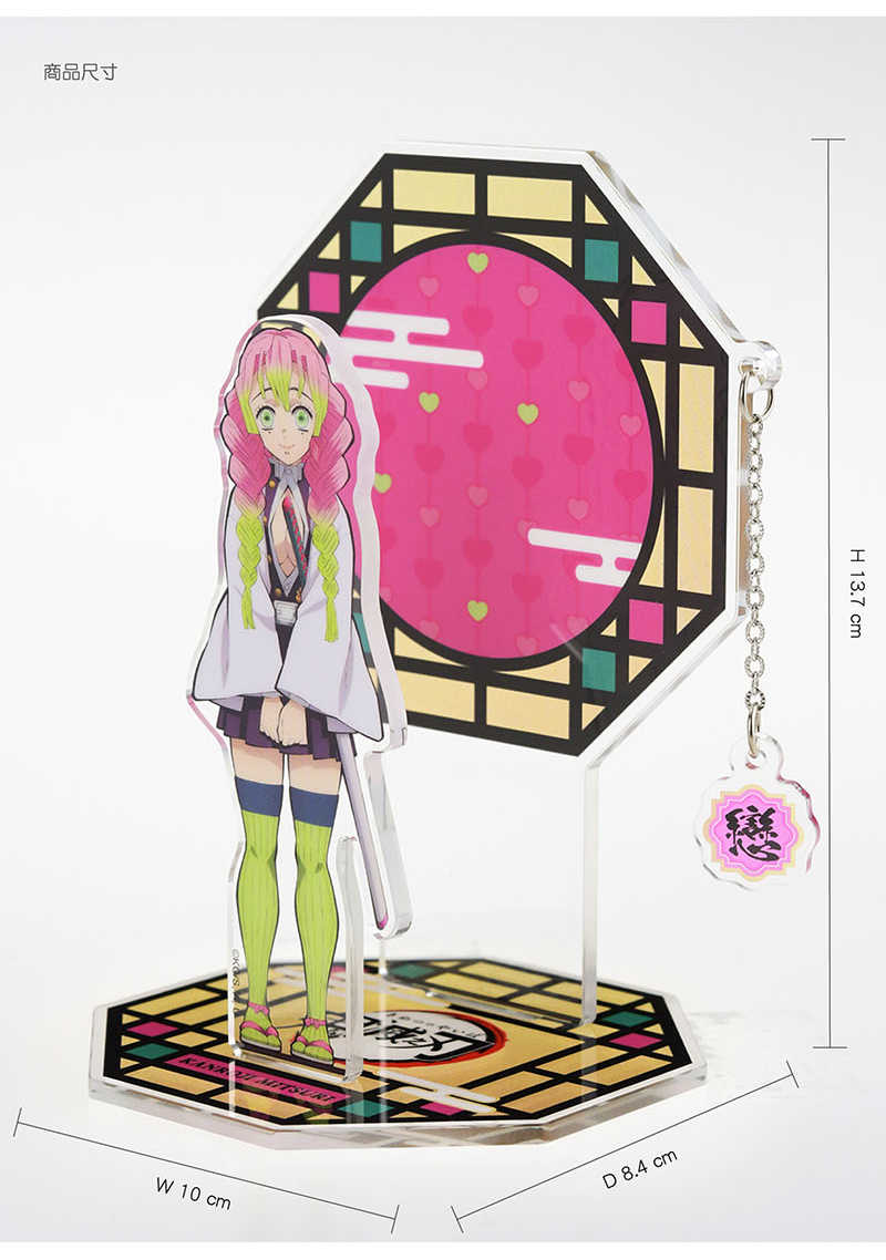 YUME動漫【鬼滅之刃 壓克力墜飾立牌組】 H款 戀柱 蜜璃 周邊 木棉花精品