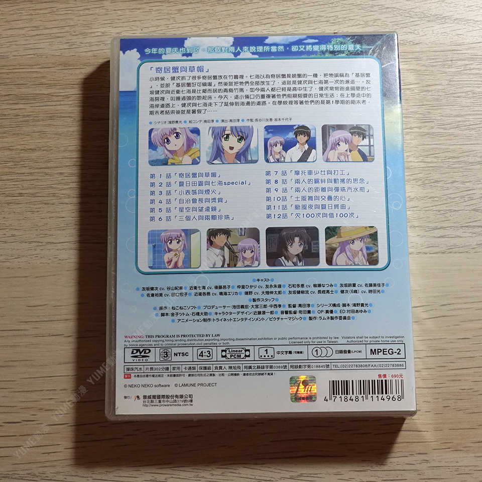 YUME動漫【彈珠汽水】 DVD (全12話) TV版 六片裝 普威爾正版