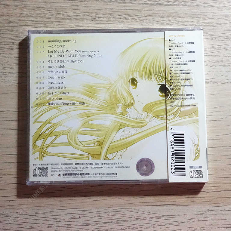 YUME動漫【CHOBITS 原聲帶專輯001】 CD [台版] OST 原聲帶 普威爾正版 (附歌詞)