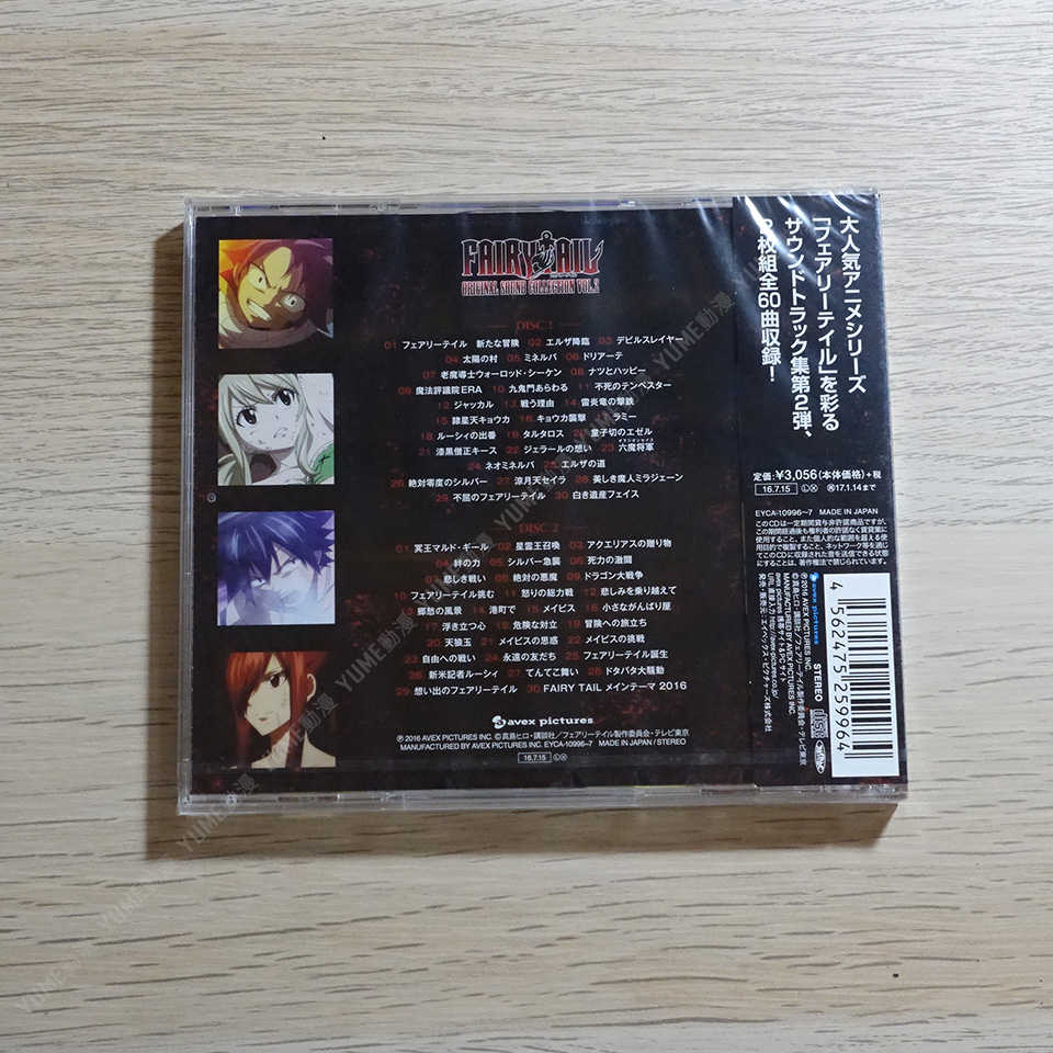 YUME動漫【魔導少年 SOUND COLLECTION VOL.2】 CD [通常盤] 原聲帶 OST (日版現貨)