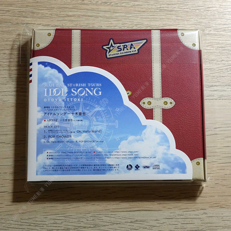 YUME動漫【歌之王子殿下 真愛 ST☆RISH TOURS 一十木音也 角色歌】 CD [初回限定盤] (日版代購)