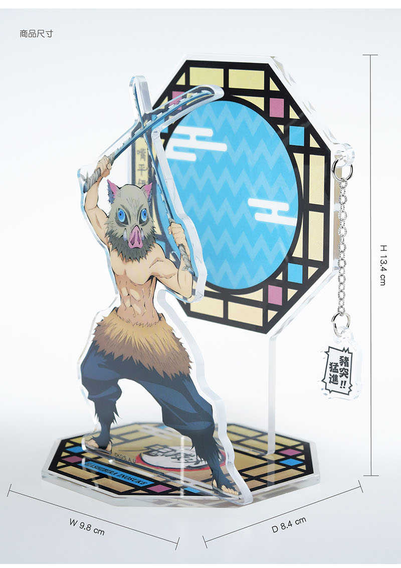 YUME動漫【鬼滅之刃 壓克力墜飾立牌組】 D款 伊之助 周邊 木棉花精品