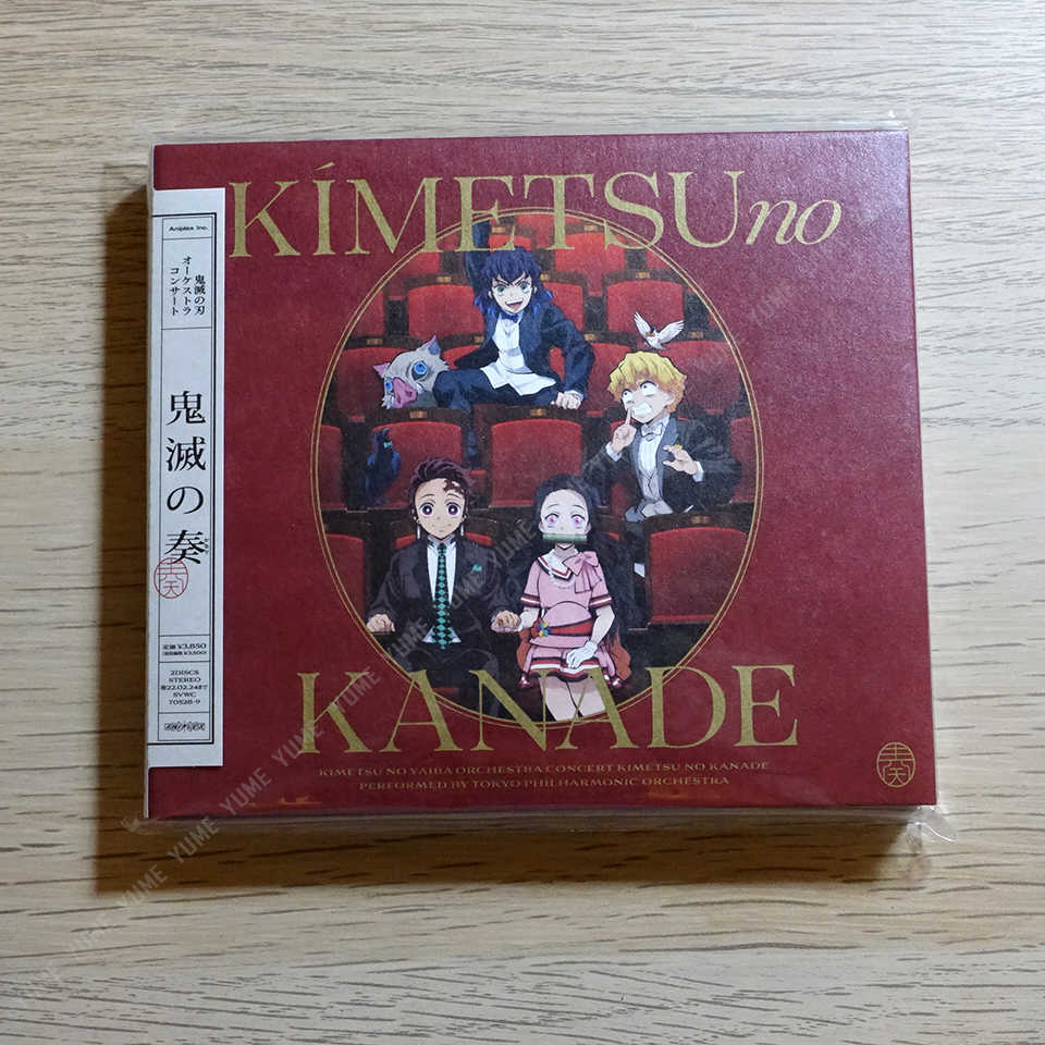 YUME動漫【鬼滅之刃 鬼滅之奏 公演音樂會】 2CD [通常盤] 交響樂 (日版現貨)
