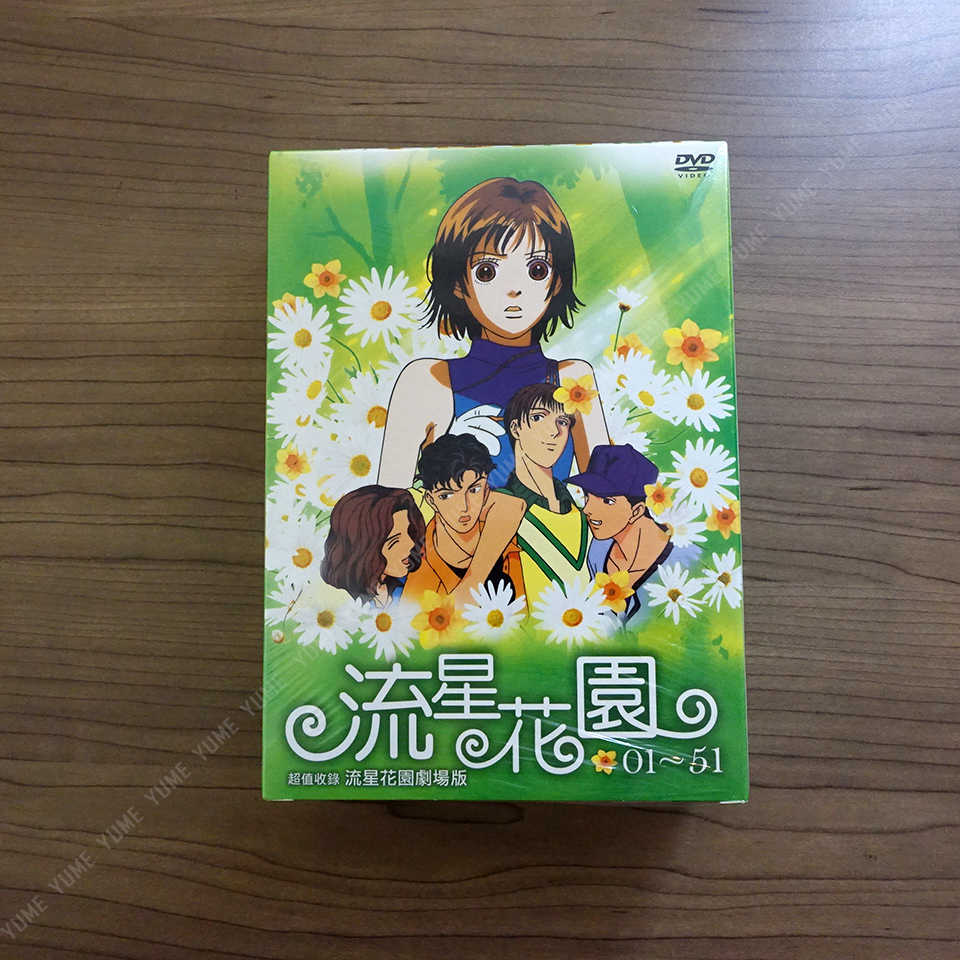 YUME動漫【流星花園】 8DVD (全1-51話+劇場版) TV版台灣正版- YUME動漫