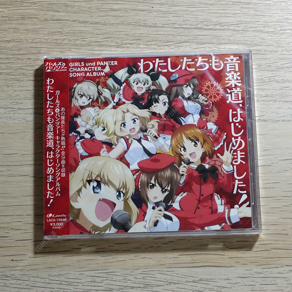 YUME動漫【少女與戰車 角色歌集】CD [通常盤] 歌曲集 (日版代購)