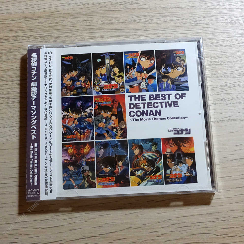 YUME動漫【名偵探柯南 劇場版テーマソングベスト】 CD [通常盤] 主題歌集 (日版代購)