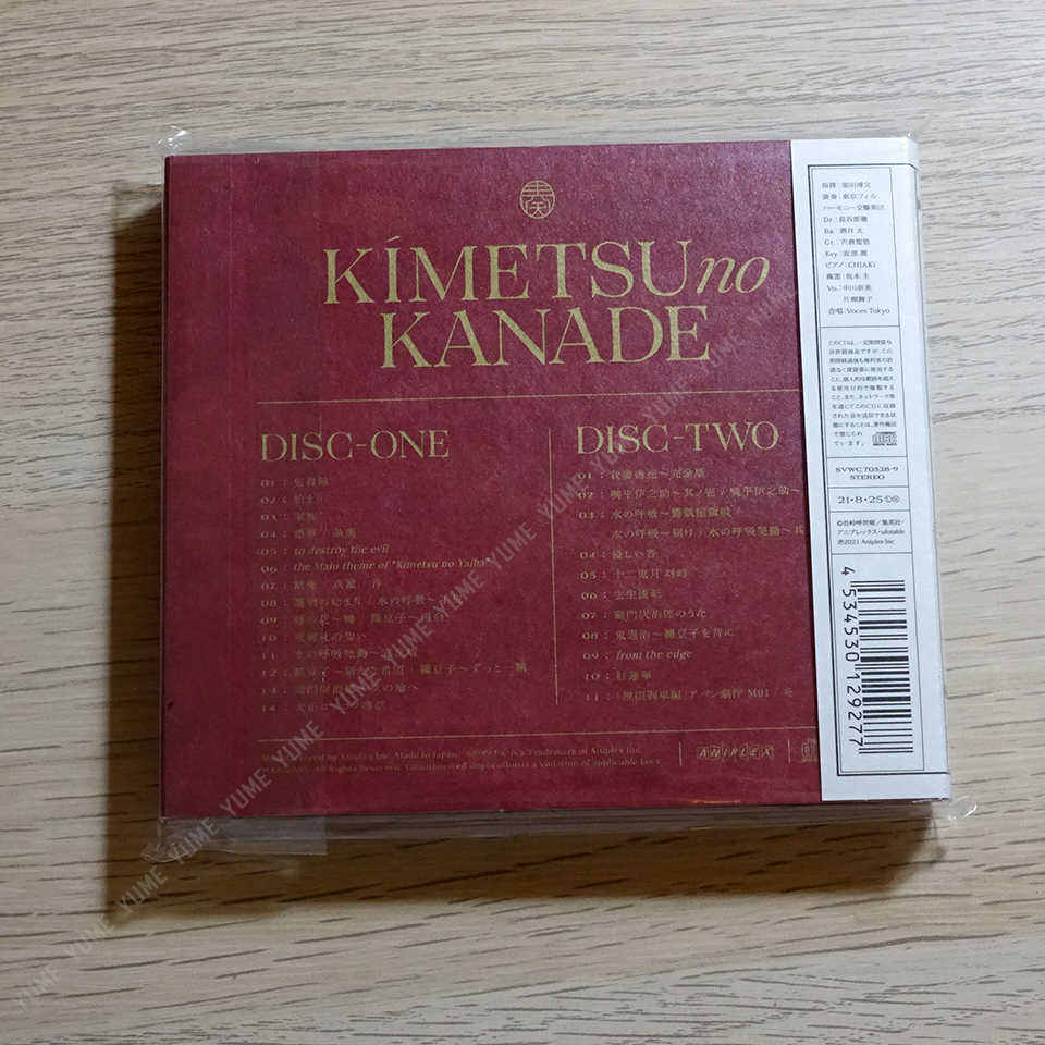 YUME動漫【鬼滅之刃 鬼滅之奏 公演音樂會】 2CD [通常盤] 交響樂 (日版現貨)