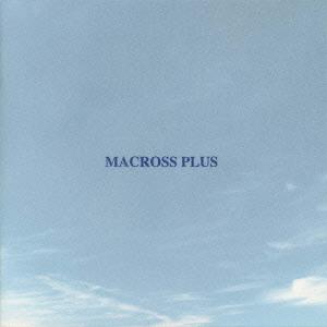 【超時空要塞Plus 原聲帶 for fans only】 CD [廉価盤] OST (日版代購)