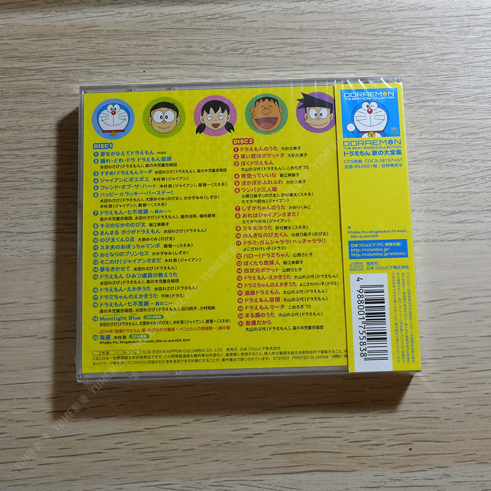YUME動漫【哆啦A夢 ソングベスト40】 2CD [通常盤] 40週年紀念 原聲帶 (日版代購)